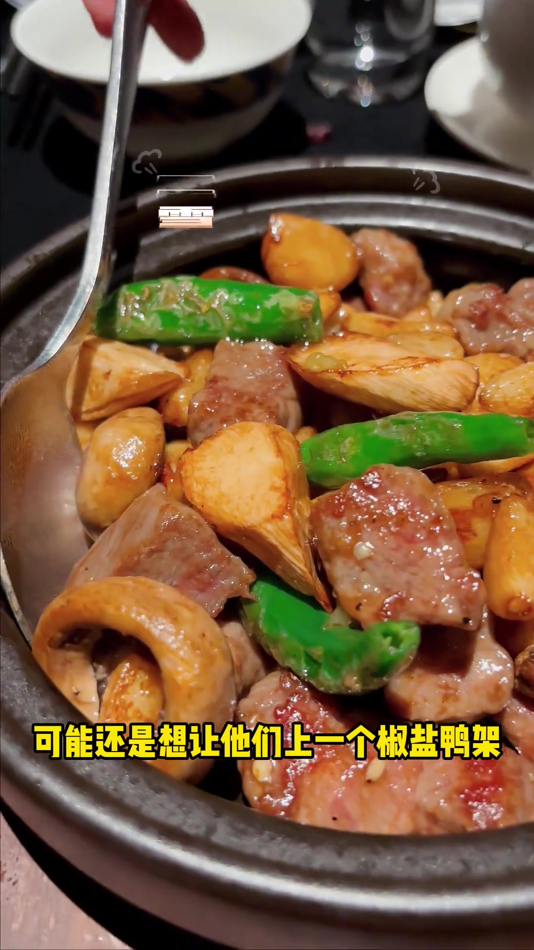 人均400的创意烤鸭No.1，鱼子酱配烤鸭不如椒盐鸭架