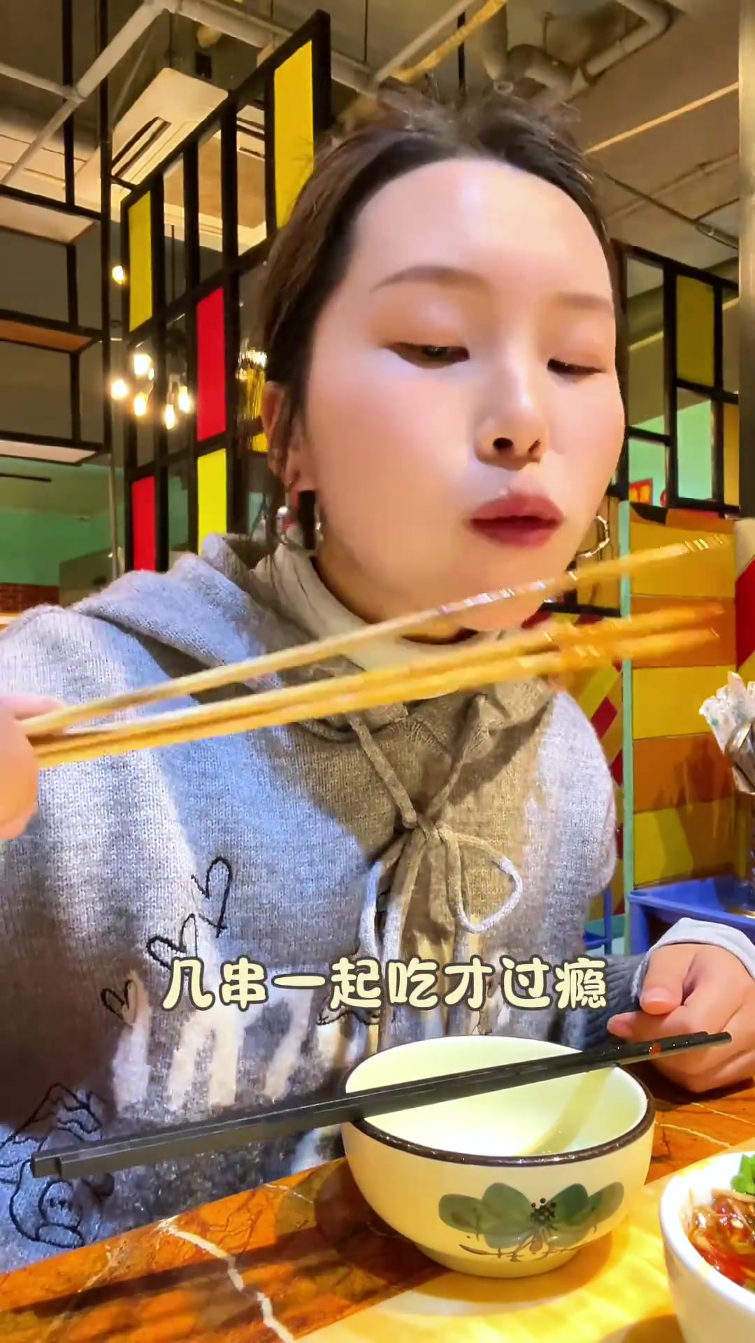 串串香自助又来啦