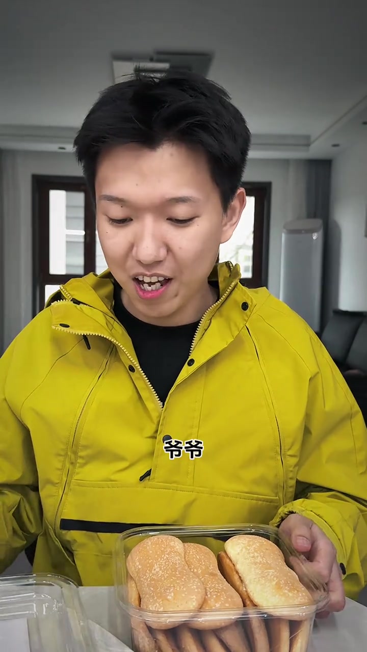 “只有和您一起吃的鞋垫子才是甜的”