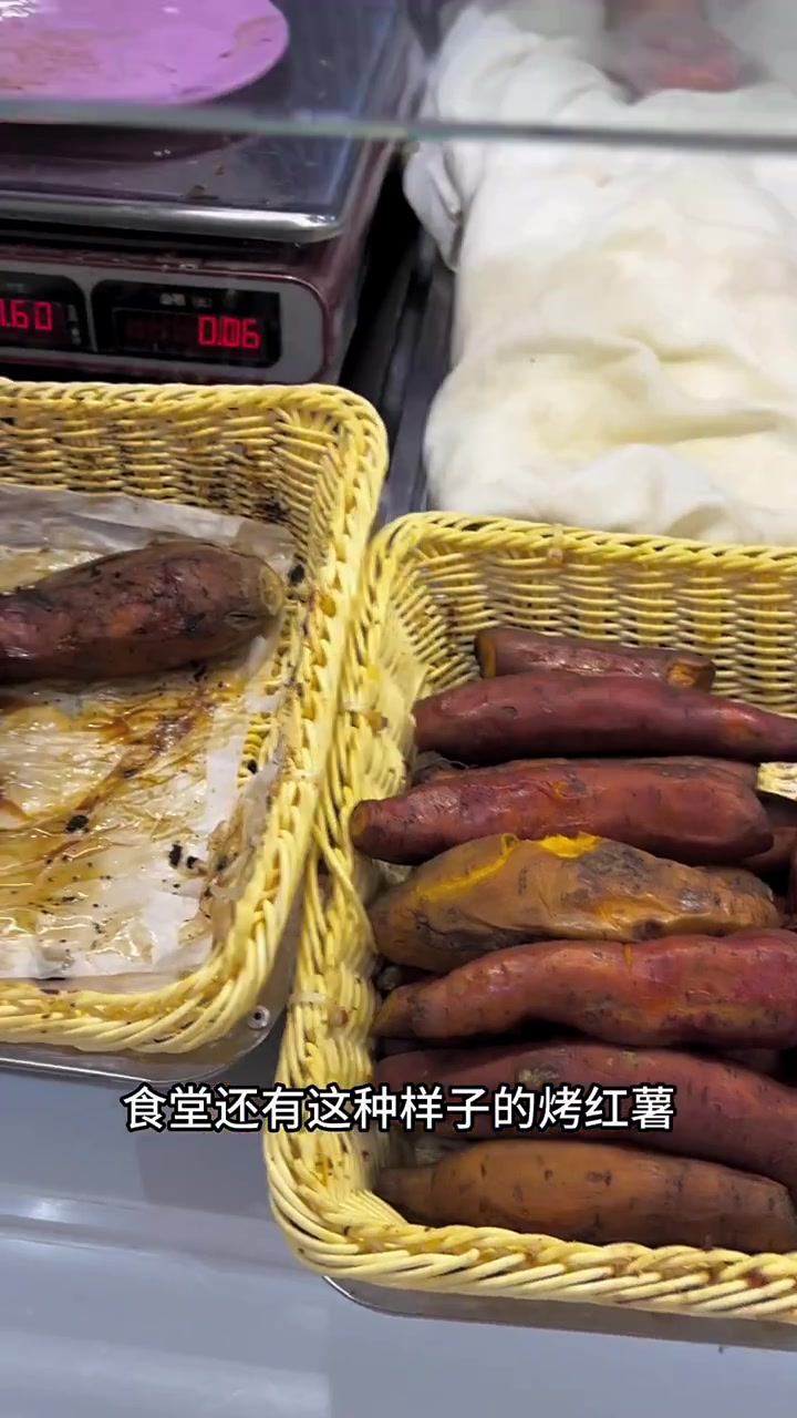 16元在清华食堂吃两菜两主食、甜点并喝饮料