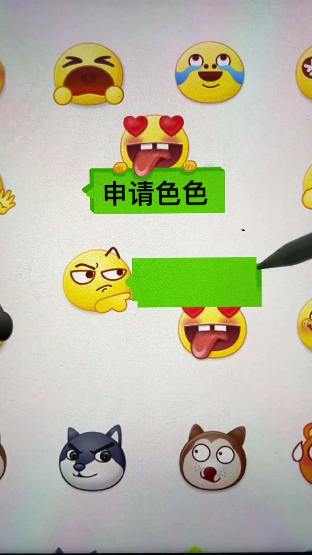 拿对话框打人见过没有?表情包 艾特你想要艾特的人 创意