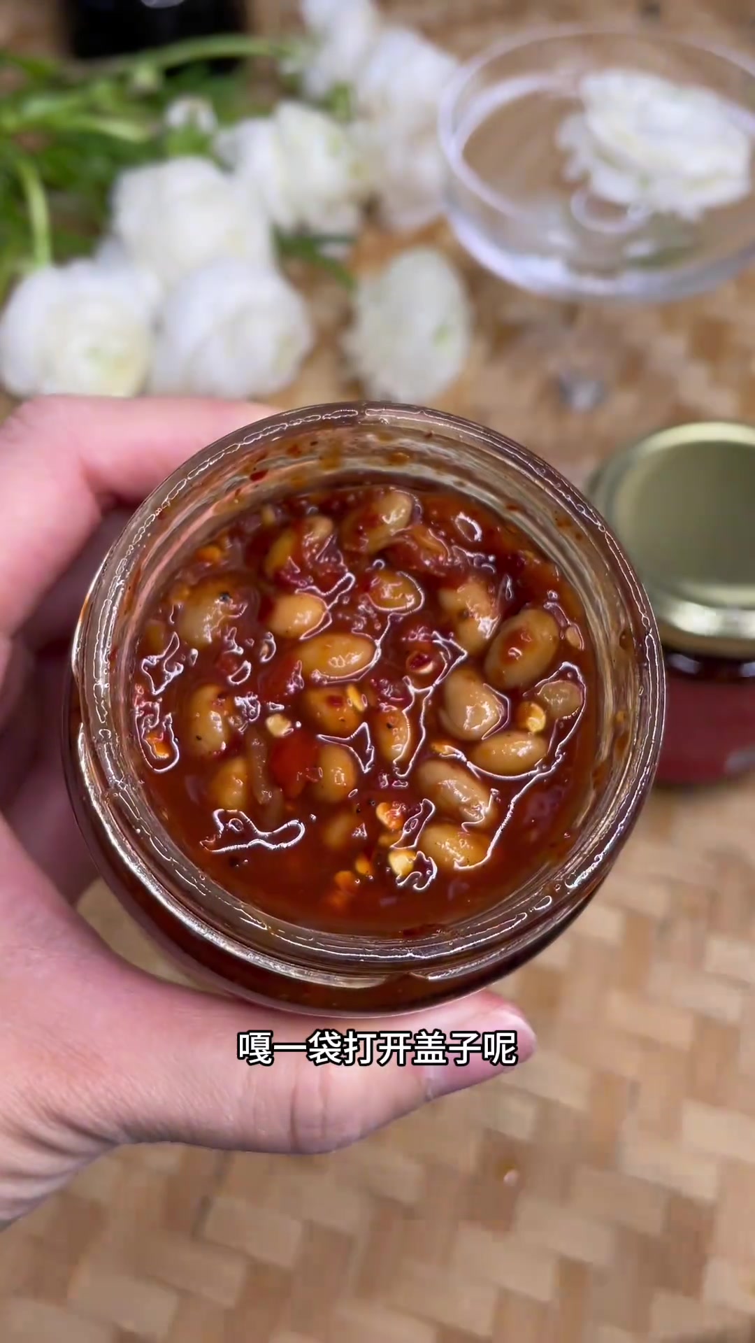 云南普洱麻辣撇菜根水豆豉,开胃又下饭