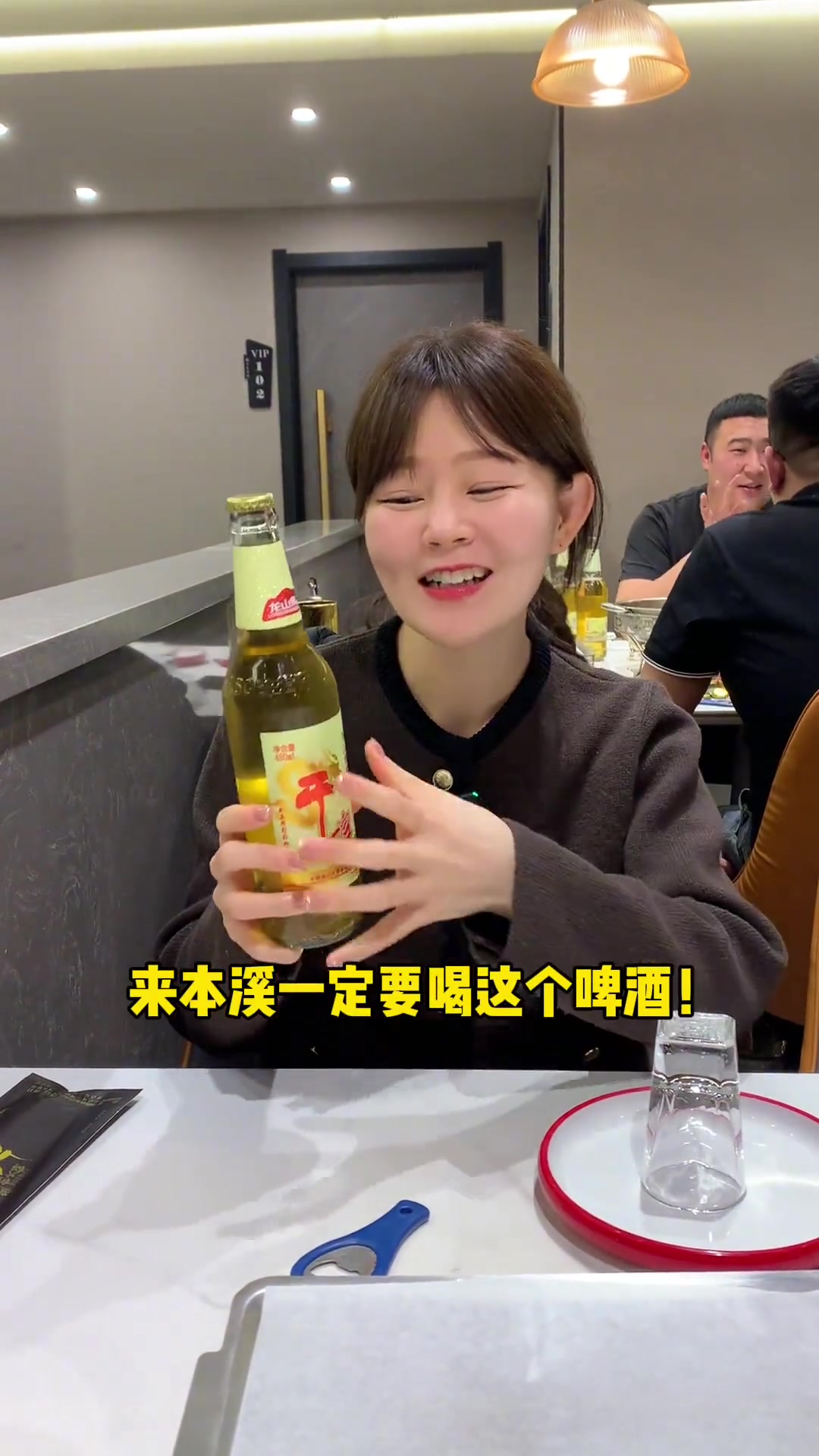 欧尼来本溪啦!哈哈本溪的大自然一直让我震撼!本溪的羊汤和烤豆皮也太好吃了吧!秋天我们再见面