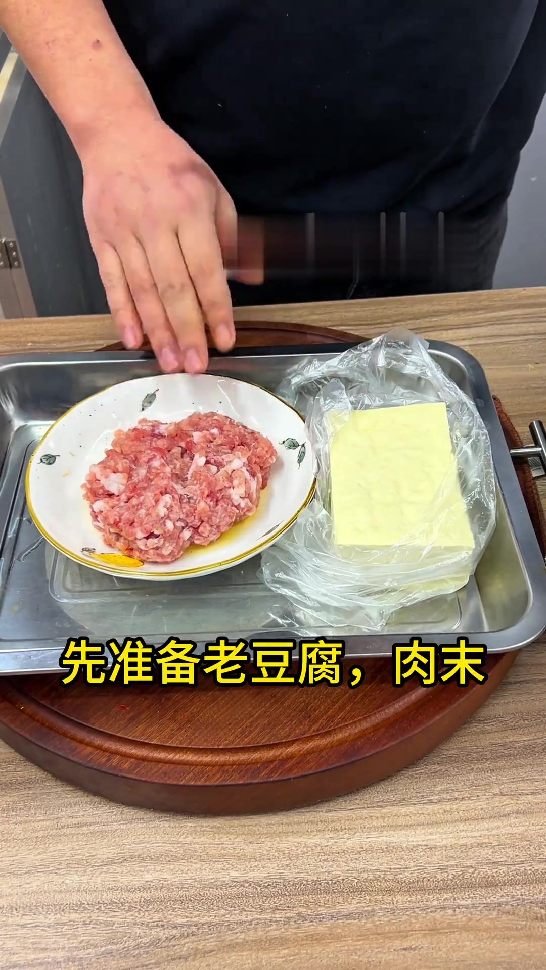 宝宝精灵摘掉啦！海米香锅炖豆腐，做法超简单