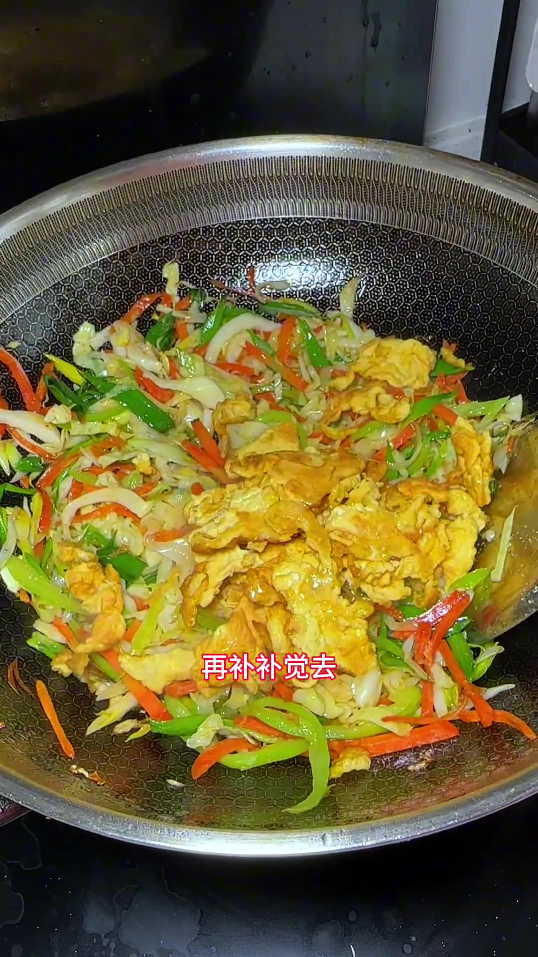 整天给吃凉皮、今天给娃们换个做法、炒面皮也非常入味好吃