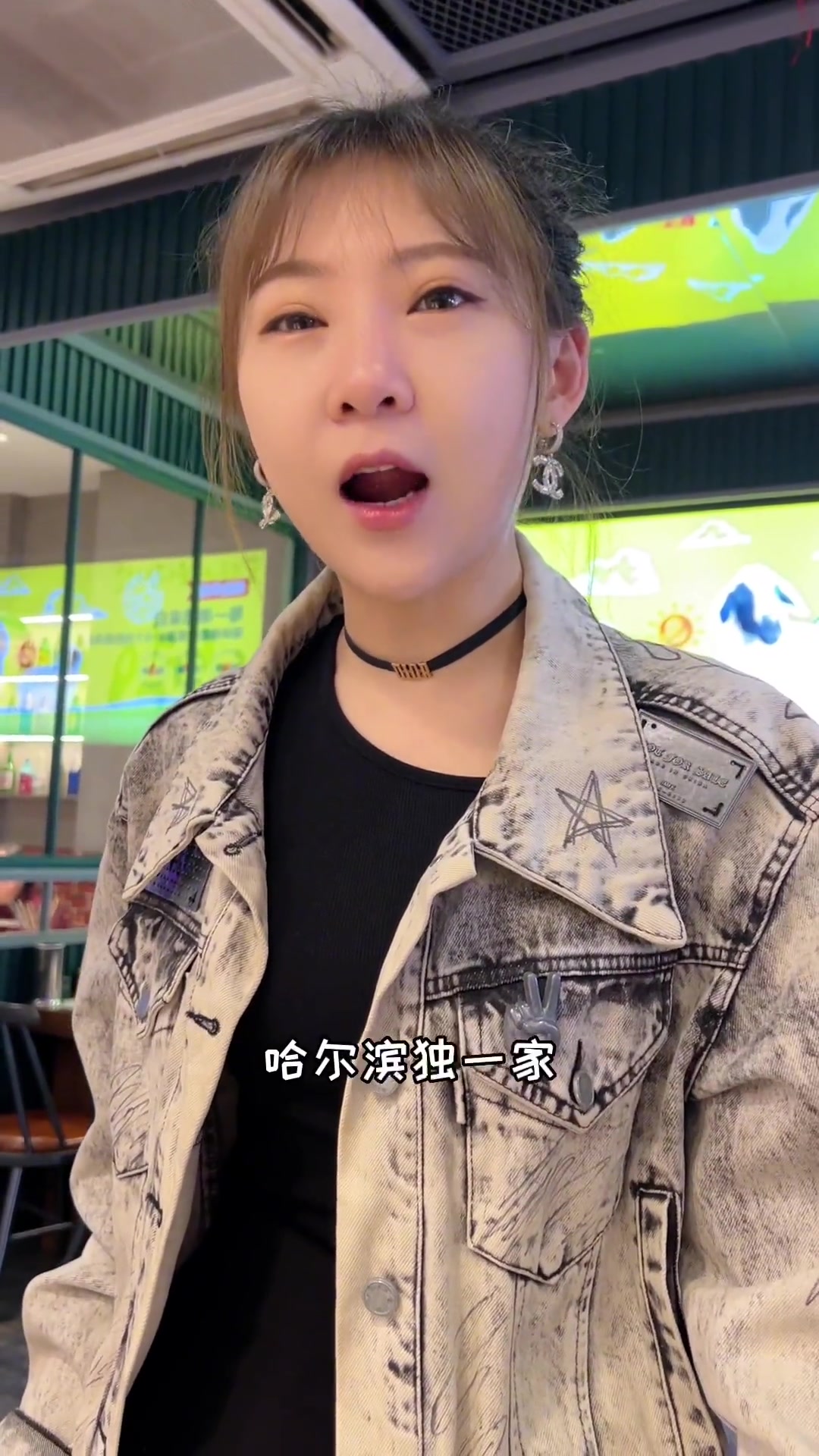 今天吃个不一样的烧烤，延边烧烤你吃过吗