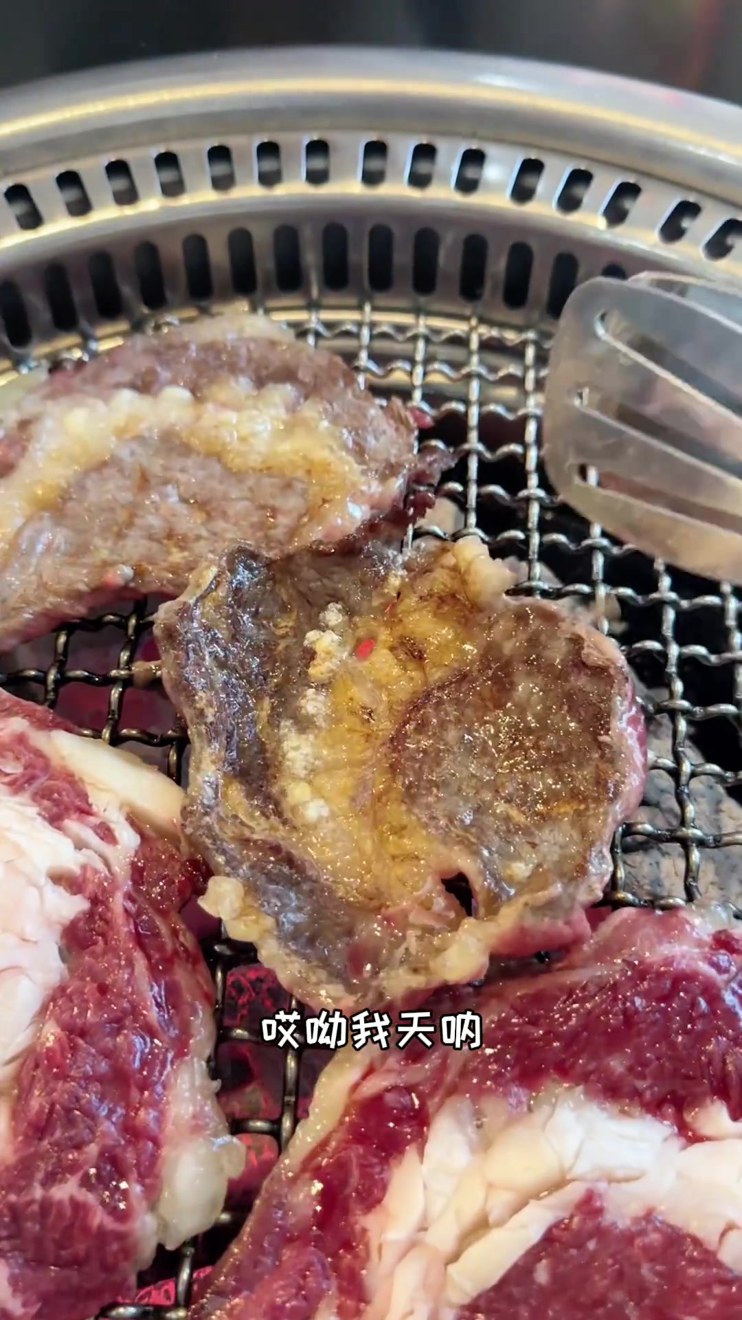 开了十多年的宝藏烤肉小店,牛肉的品质是真的好!