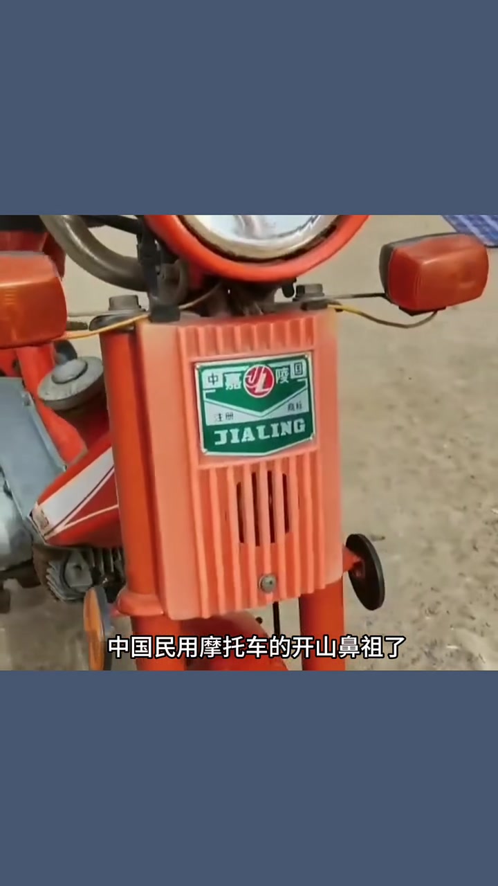 80年代能骑上这个的属于什么段位呢?