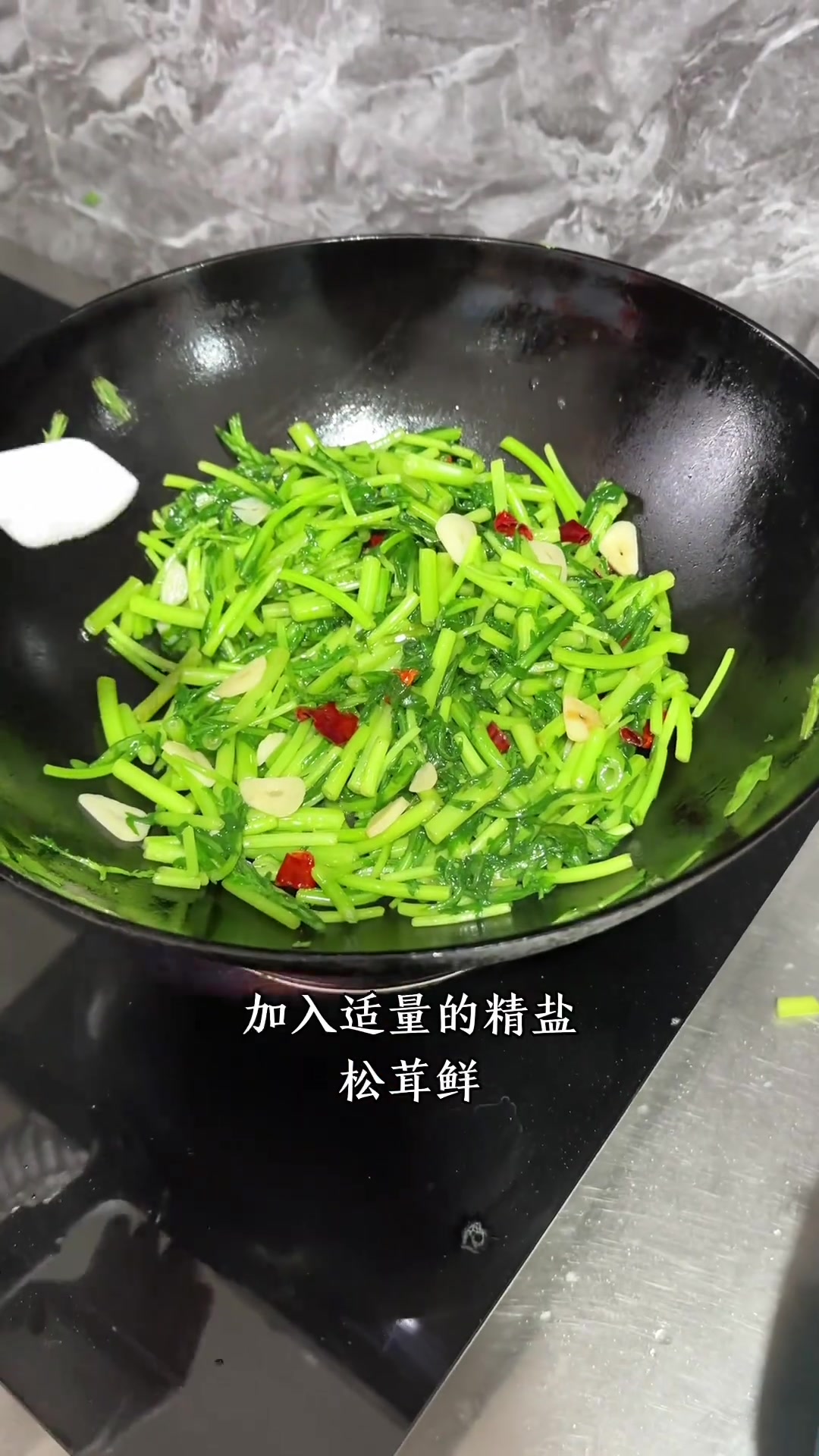 茼蒿最简单的做法