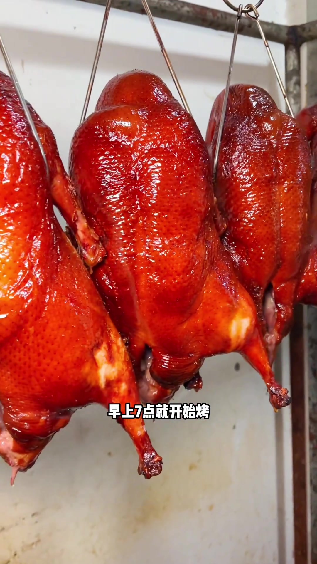 凤凰城肖记北京片皮烤鸭,爱烤鸭五花肉的别错过!