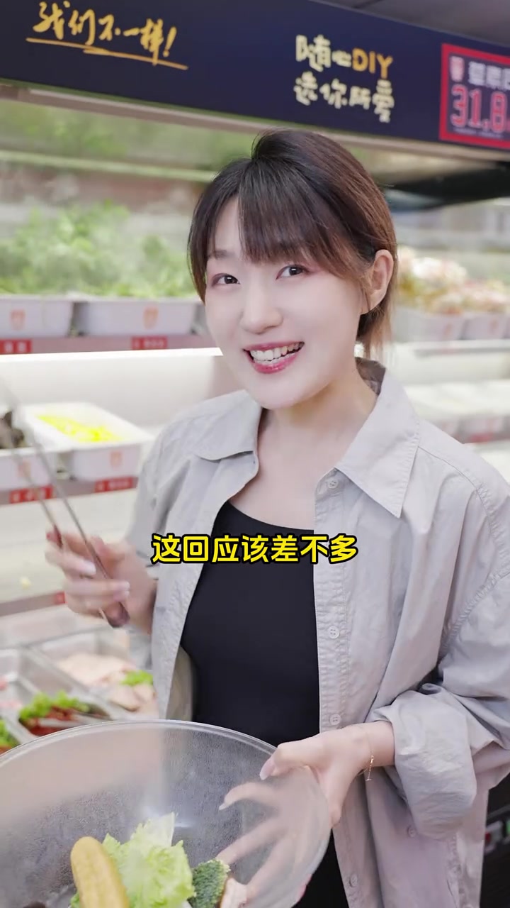 浅尝个麻辣烫,就夹一点儿