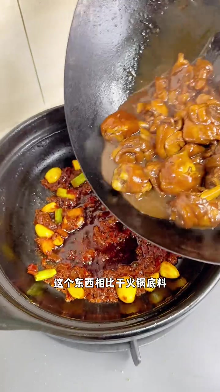 试试这个家用鸡公煲配方吧，比我在重庆吃的还要香迷糊！做美食的美食博主