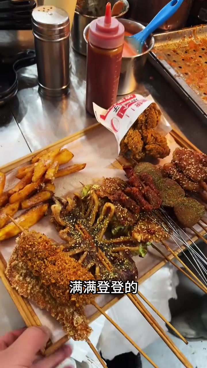 两个好大哥54米炸串,你认为贵吗