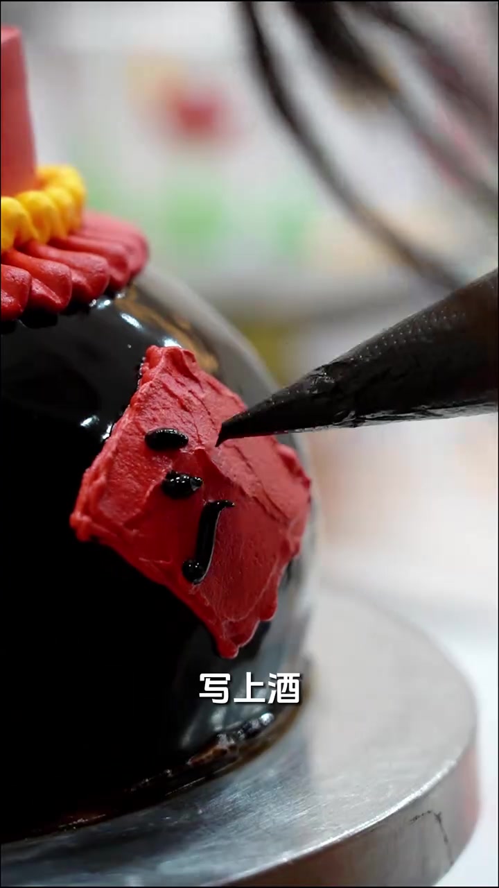 茅台酒蛋糕它又来了，你喜欢学姐做的还是学妹做的呢，评论区告诉我吧