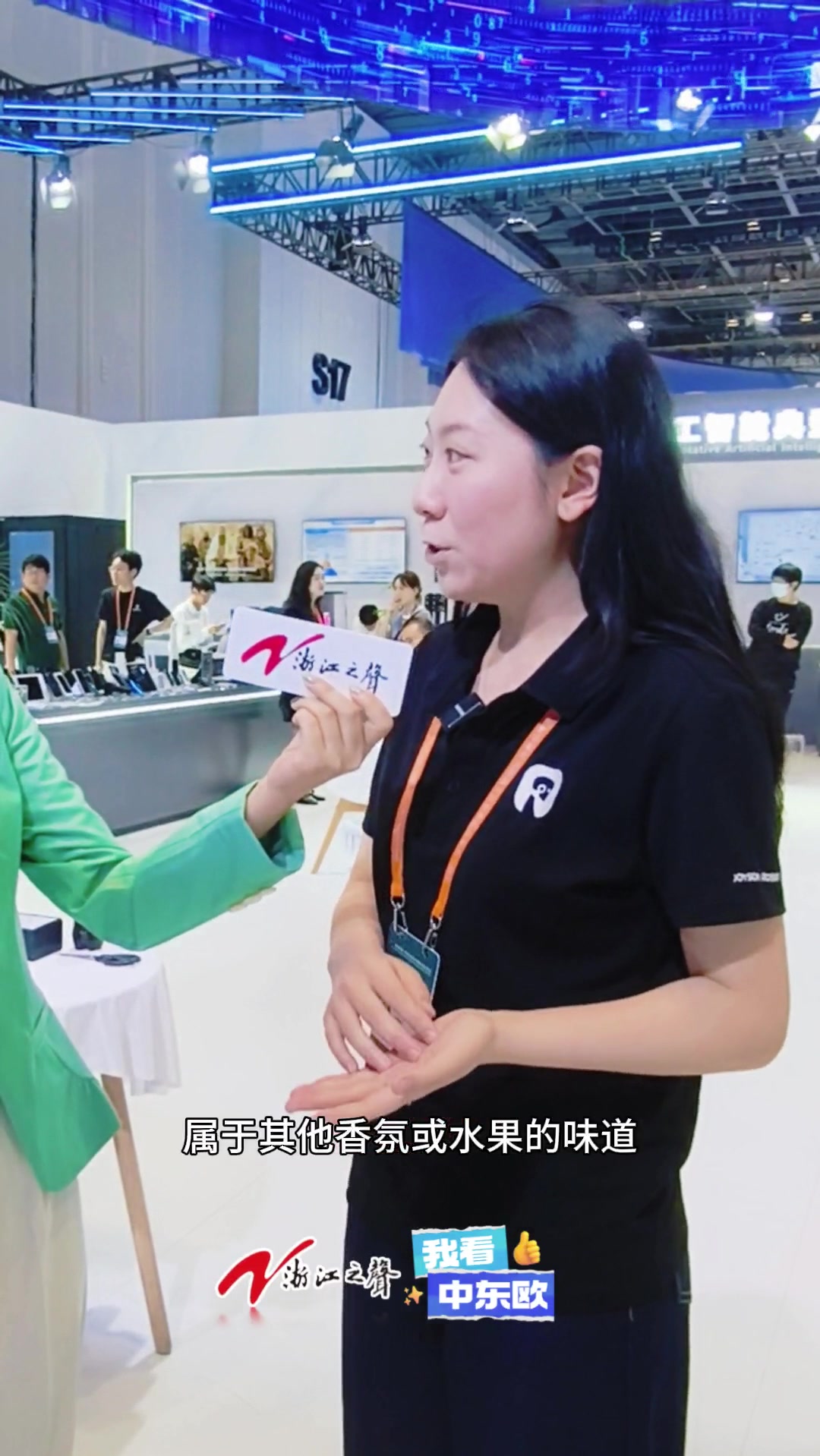 来自斯洛伐克的医疗设备、奥地利的钻石飞机,还有一批优秀的中国人形机器人企业集体亮相,如宇树