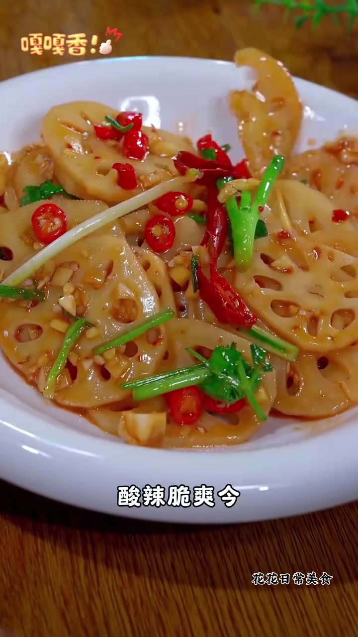 夏天一定要学会的十道家常凉拌菜