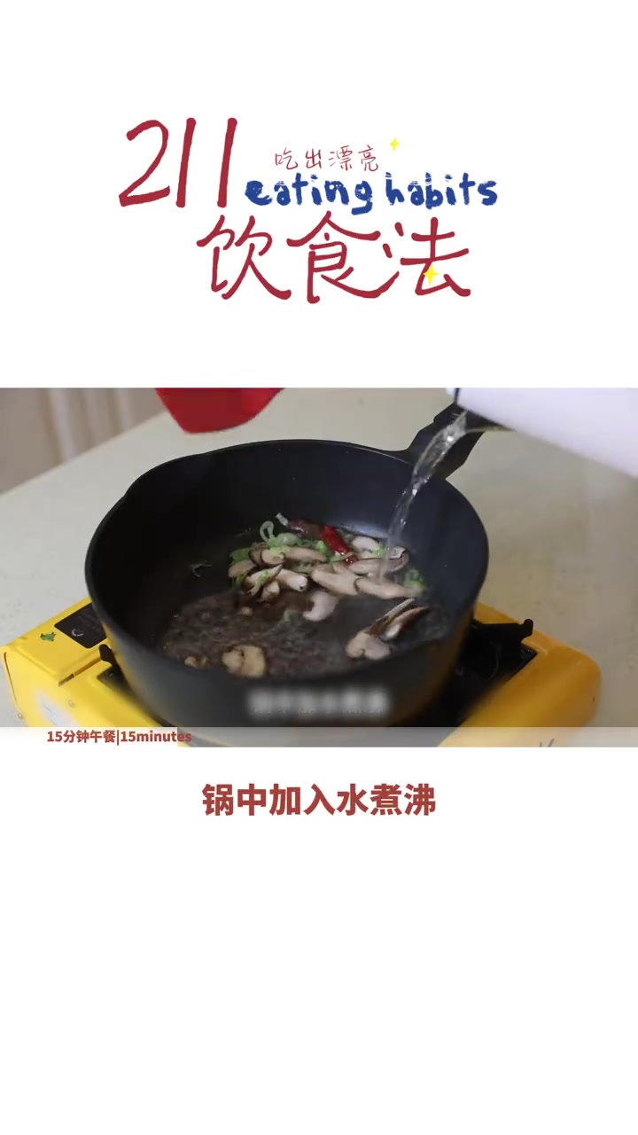 健康食谱除了搭配合理,优质巧妙的食材选择也是核心。偶尔搭一些并非绝对健康的食材,也会合理安
