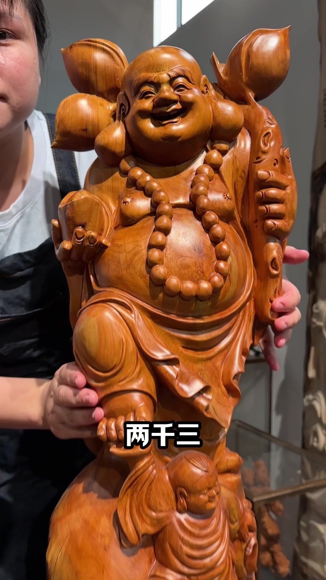 红油料雕刻童子戏弥勒
