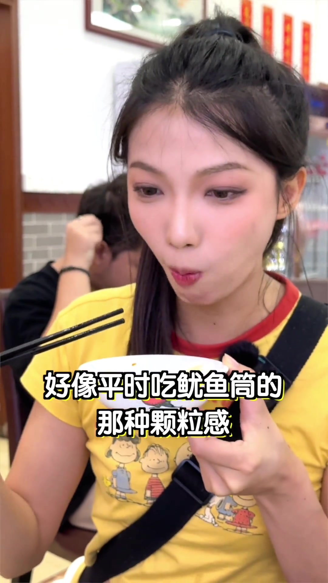 这家鱼生饭店!一到饭点就坐满了我们顺德人～!