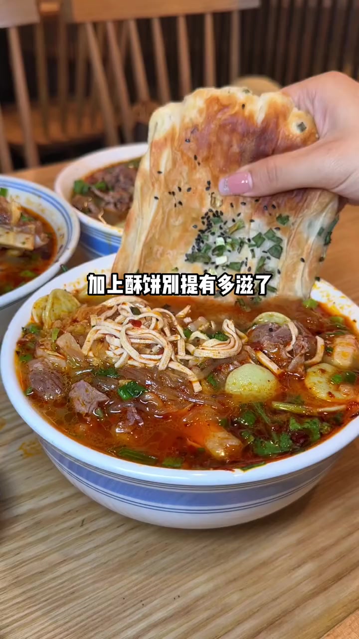 青阳路这边的牛小淮真的绝了淮南正宗的牛肉汤