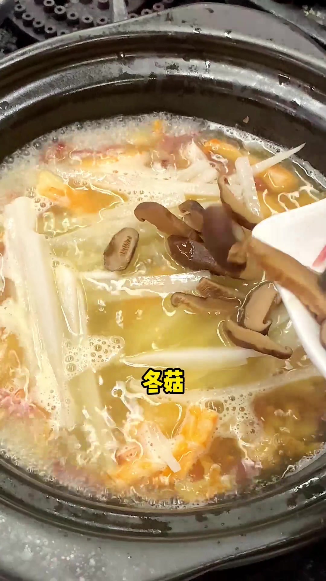 冬至来临当然少不了咸汤圆啦