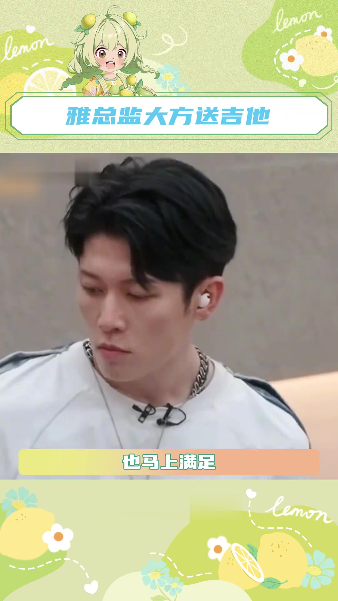 拥有同款吉他的同时可以拥有同款创意总监吗!