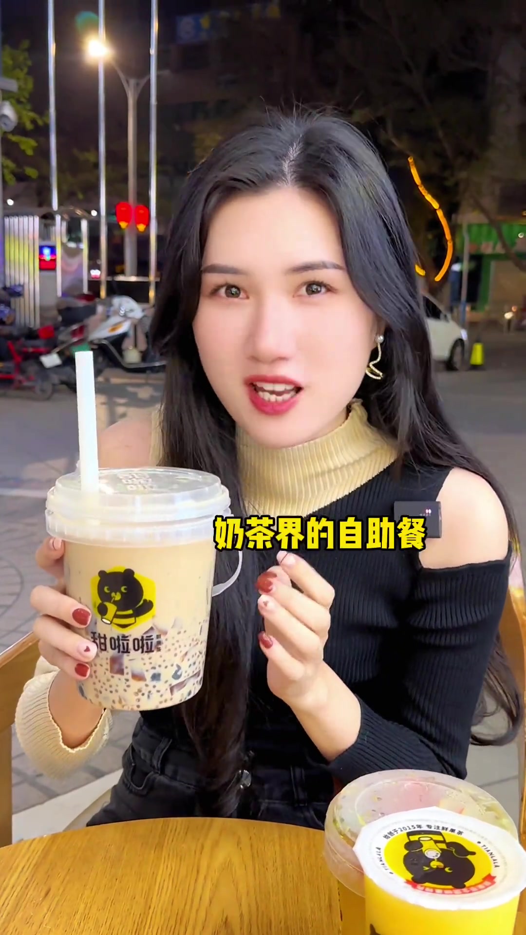 奶茶界的性格比之王甜啦啦开到茂名威威步行街了