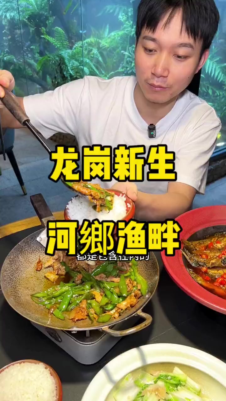 龙岗这家很适合约会小聚商务宴请的精致湘菜餐厅给你们找到啦