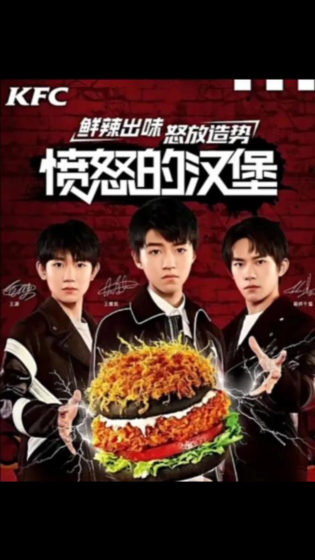 你最喜欢TF boys中的哪一位明星呢?