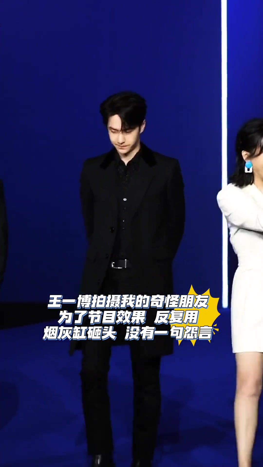 别说小鲜肉不敬业了！来看看90后00后的男明星有多敬业