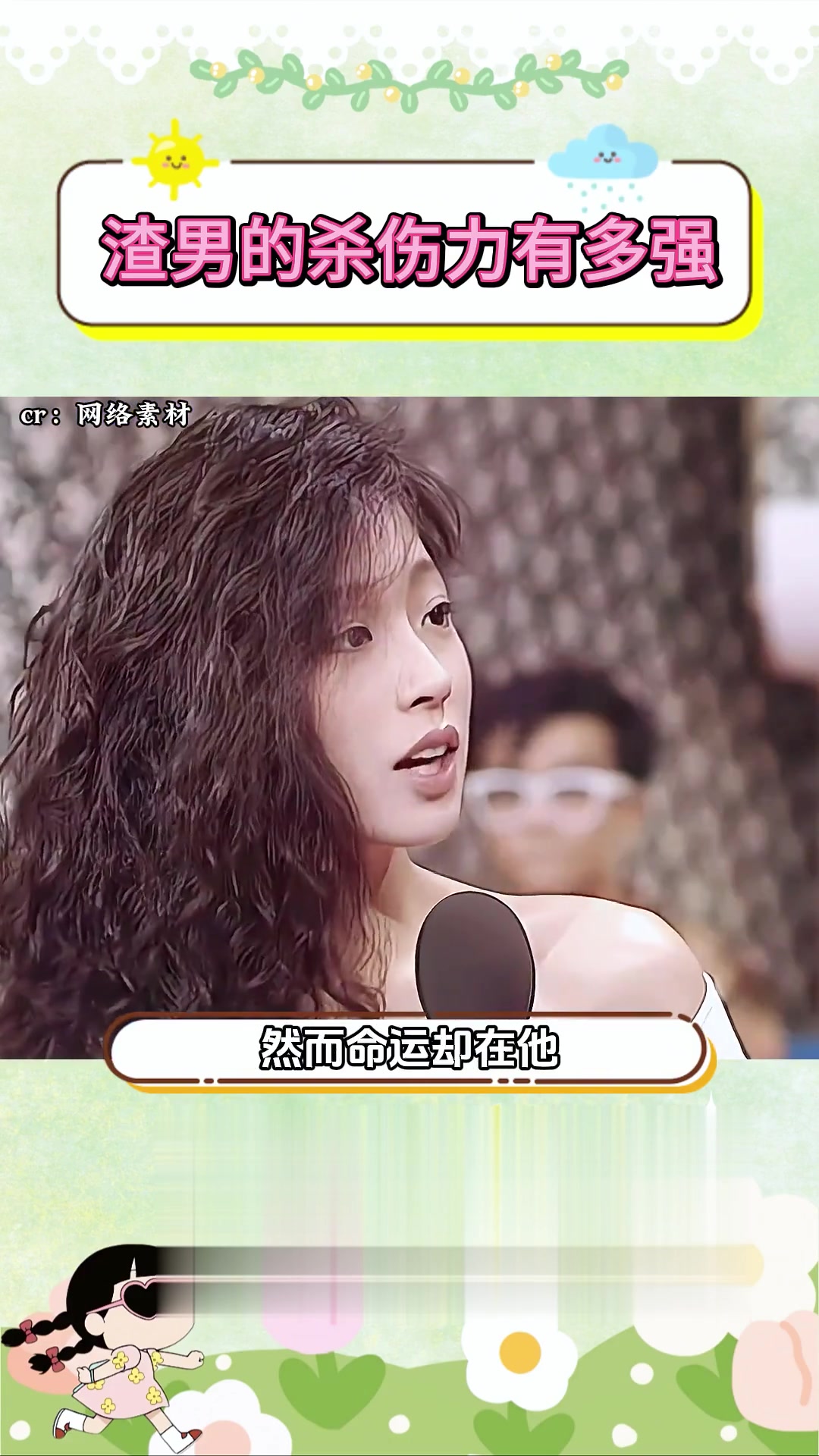 爱对了工藤静香，爱错了中森明菜