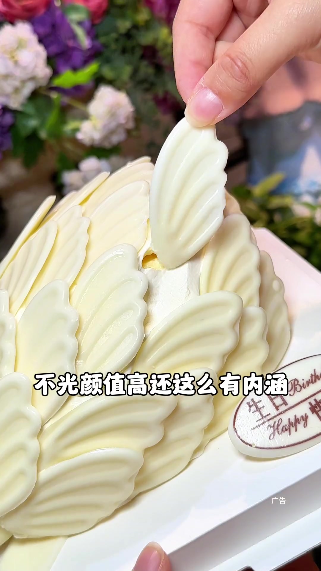 八喜冰激凌蛋糕在这个七夕节帮你准备的天鹅蛋糕也太美了