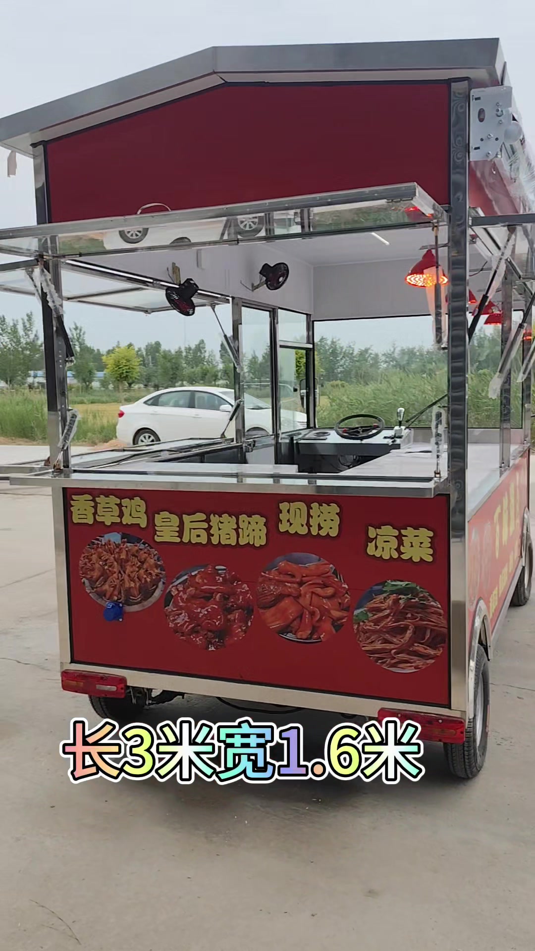 电动多功能小吃车房车手推四轮移流动摆摊烧烤炸串商用早餐车美食