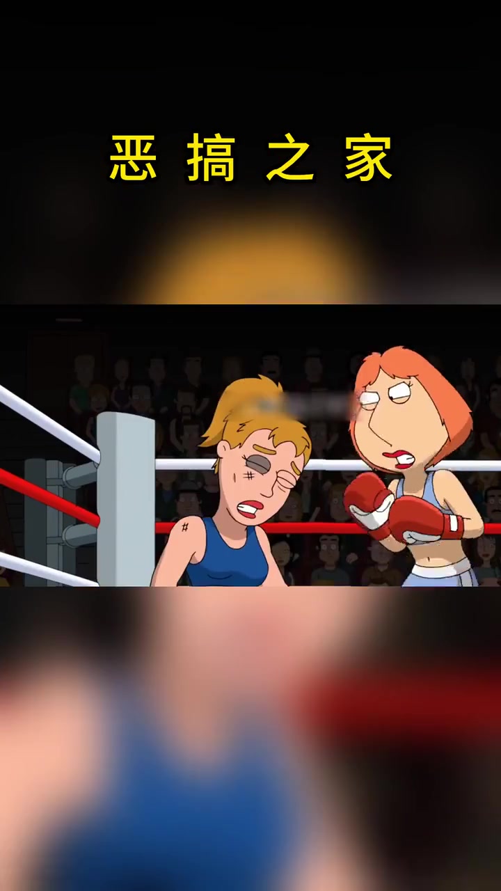 别人都在酒吧门口捡尸,阿Q跑到拳击擂台上捡