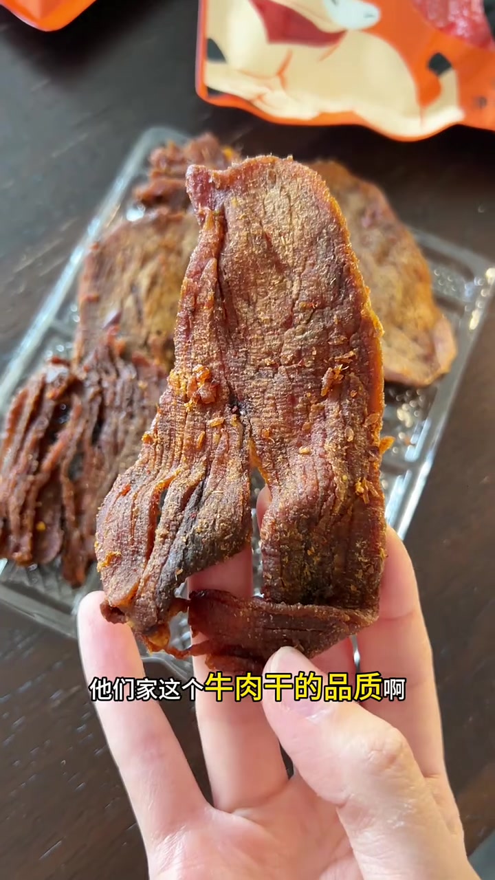 大家乐的牛肉干吃过一次就忘不掉！真的太好吃了！满口的牛肉香，好好吃