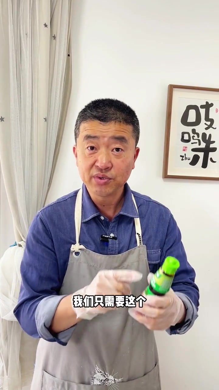 天气越来越热,教你们做个椒麻凉拌鲍鱼片,口感爽脆,三重椒麻的香气,吃了停不下来!