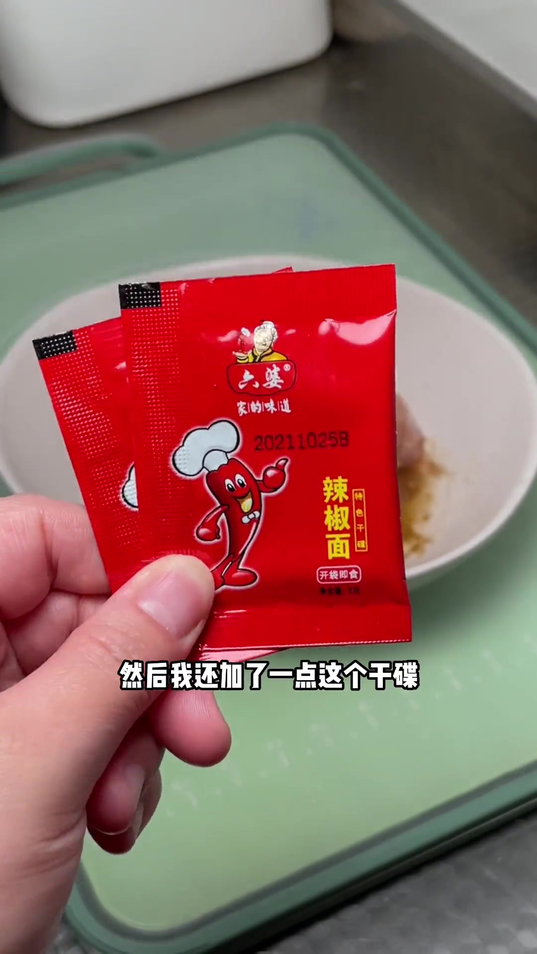 比零食还好吃的～无油鸡胸肉小串