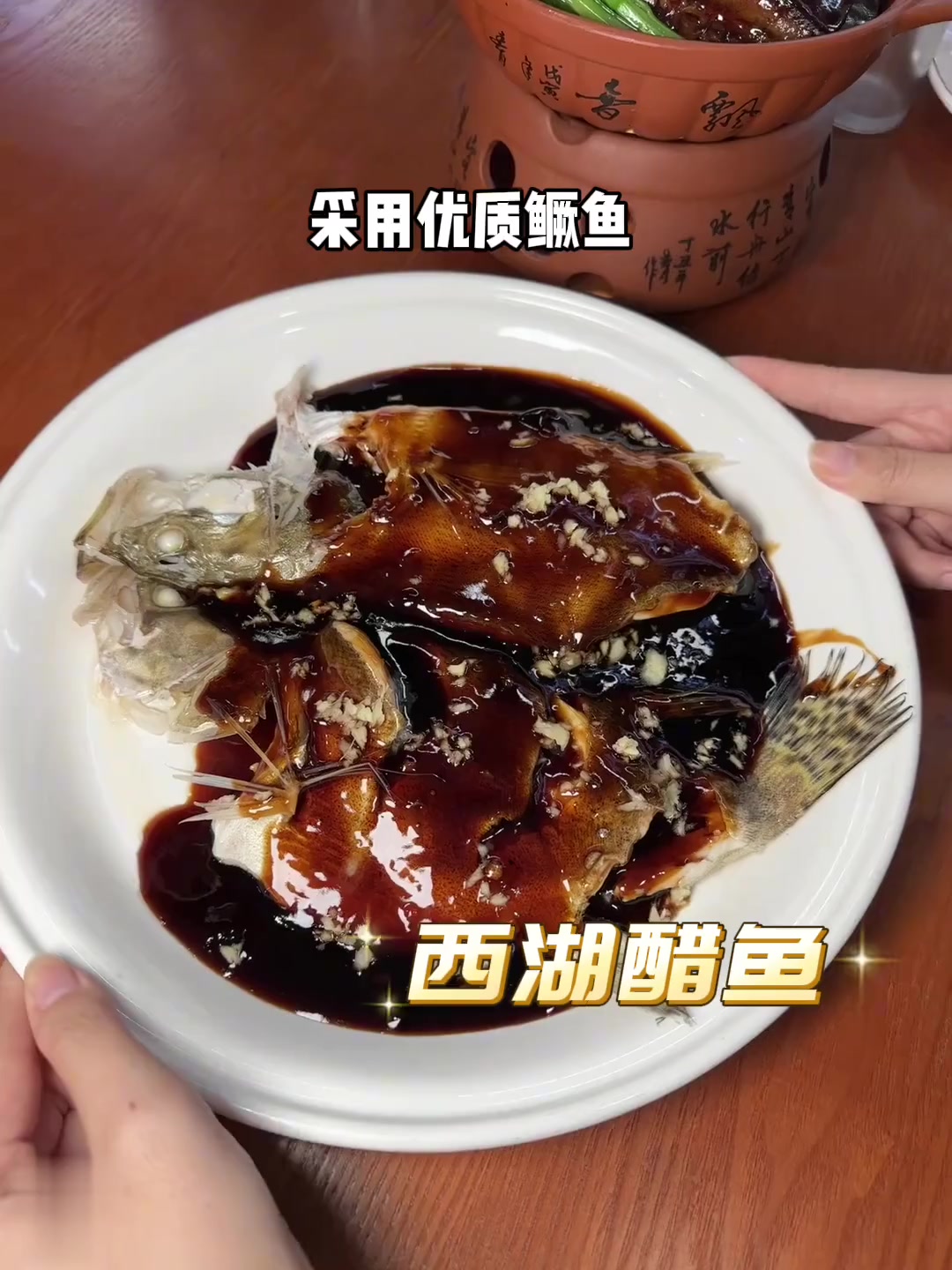 西湖边正宗杭帮菜杭味轩!这口东坡肉!简直了