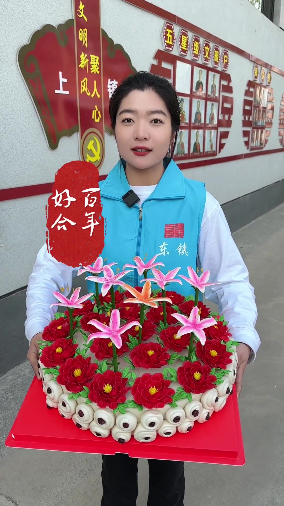 山西省闻喜县东镇基层干部推介闻喜花馍。在晋南，有馍就有事，有事就离不开馍。你喜欢吃馍吗？