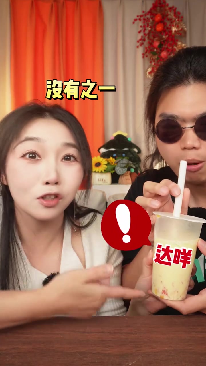 杨枝甘露谁家最好喝?