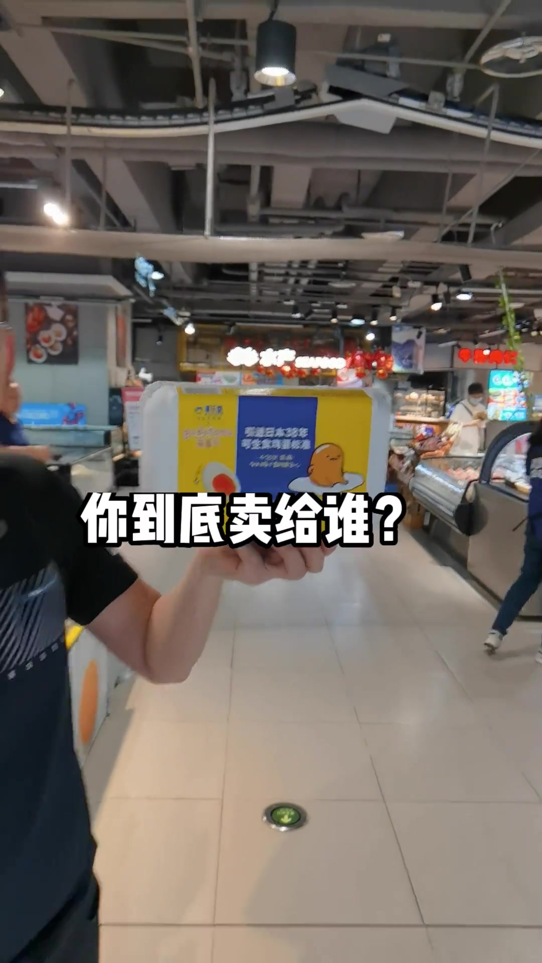 /产品包装就看黄天鹅,教科书级别的视频
