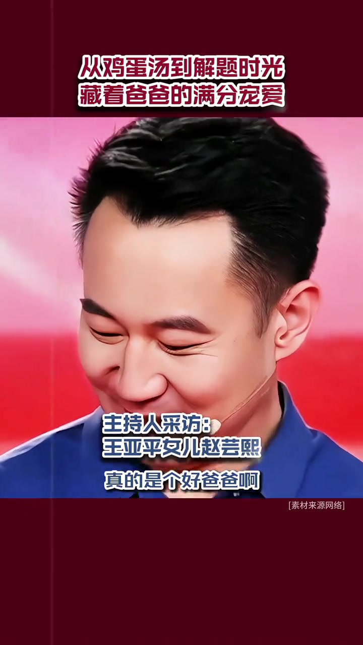 航天员女儿最爱的美味,竟是爸爸一碗鸡蛋汤,藏着人间至暖烟火!