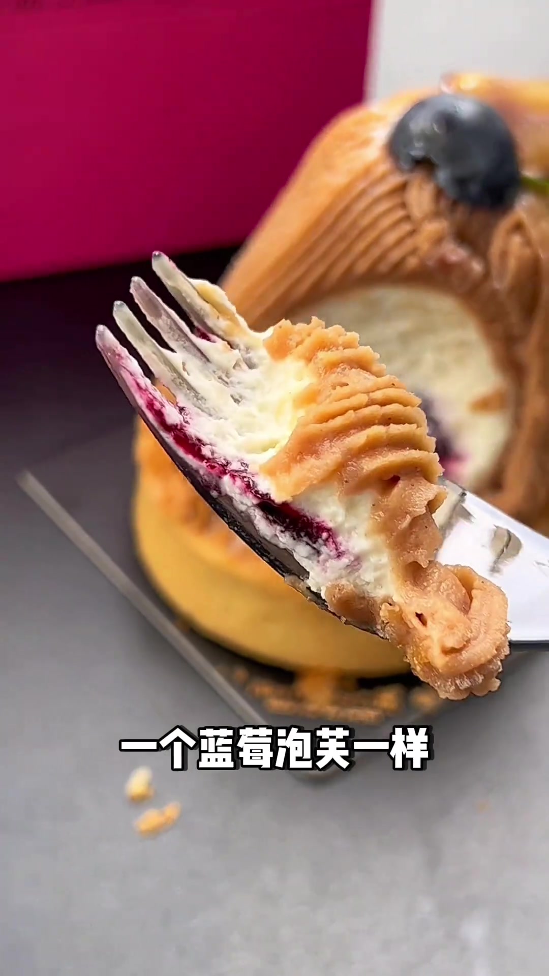 花52元尝上海巨无霸蒙布朗！竟暗藏玄机？