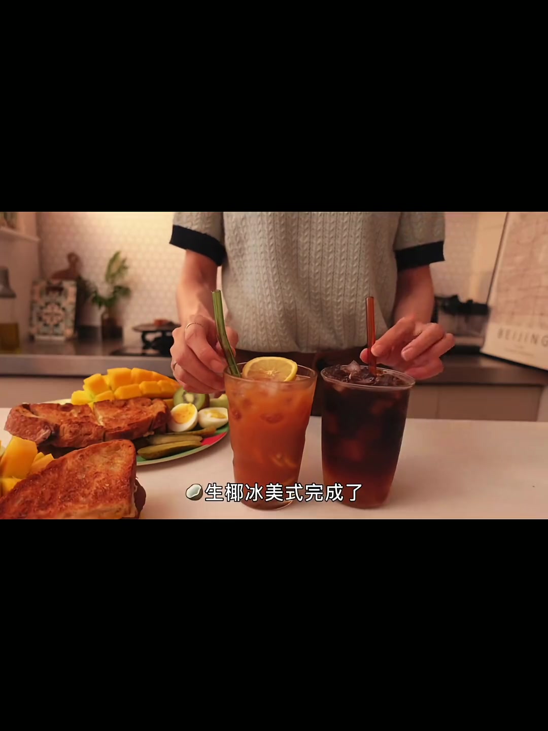 巨巨巨好吃的奶酪三明治冻柠茶生椰美式