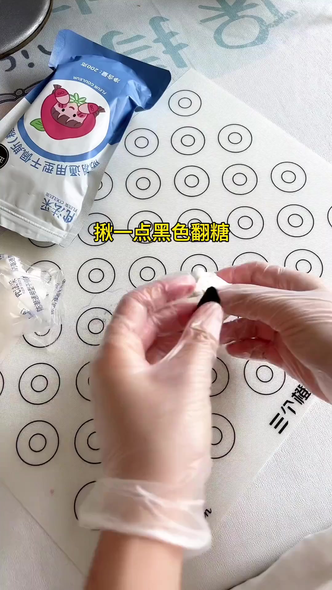 今日份8寸生日蛋糕