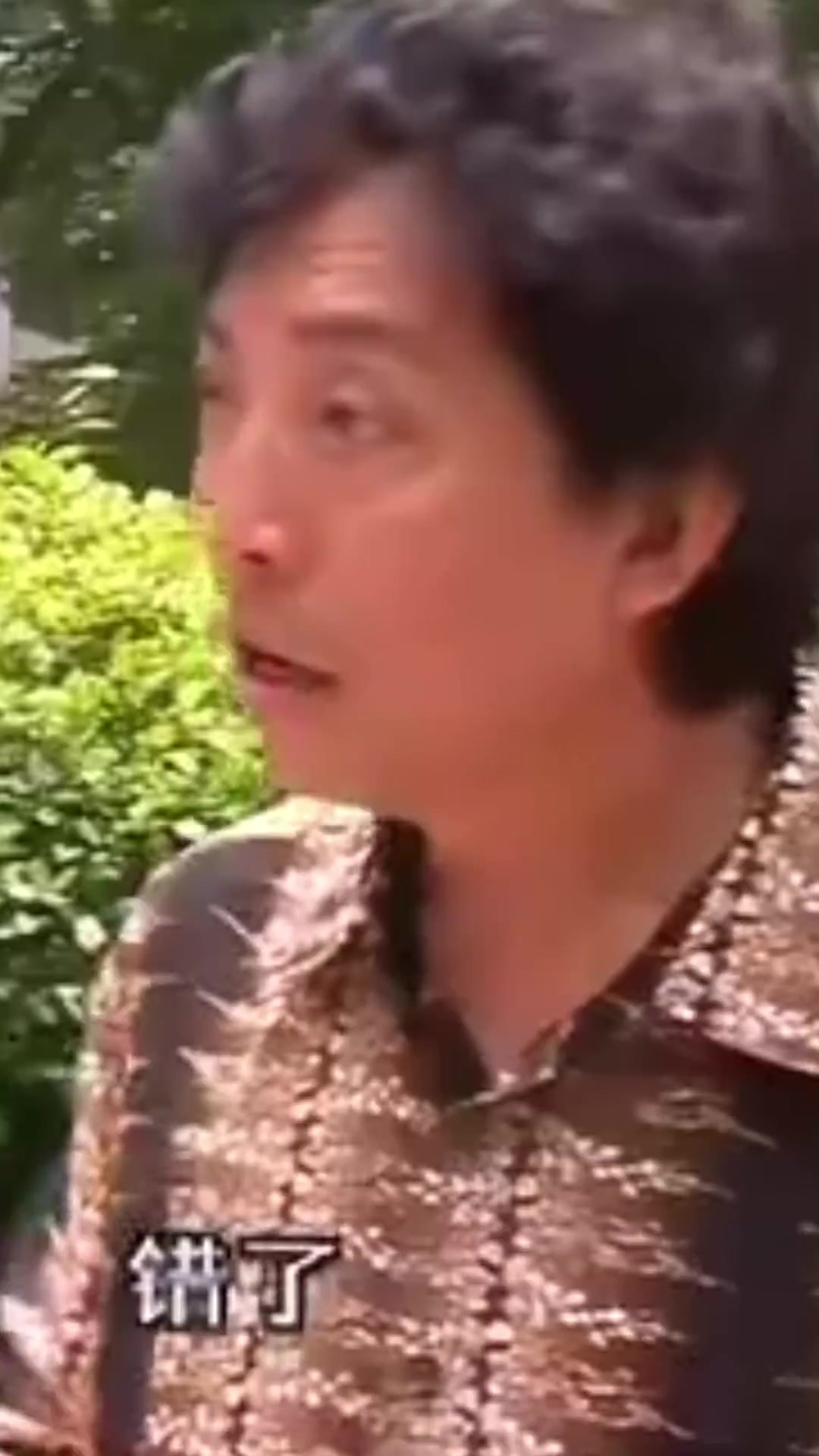 阿辫分水鸡兄佬去扑土