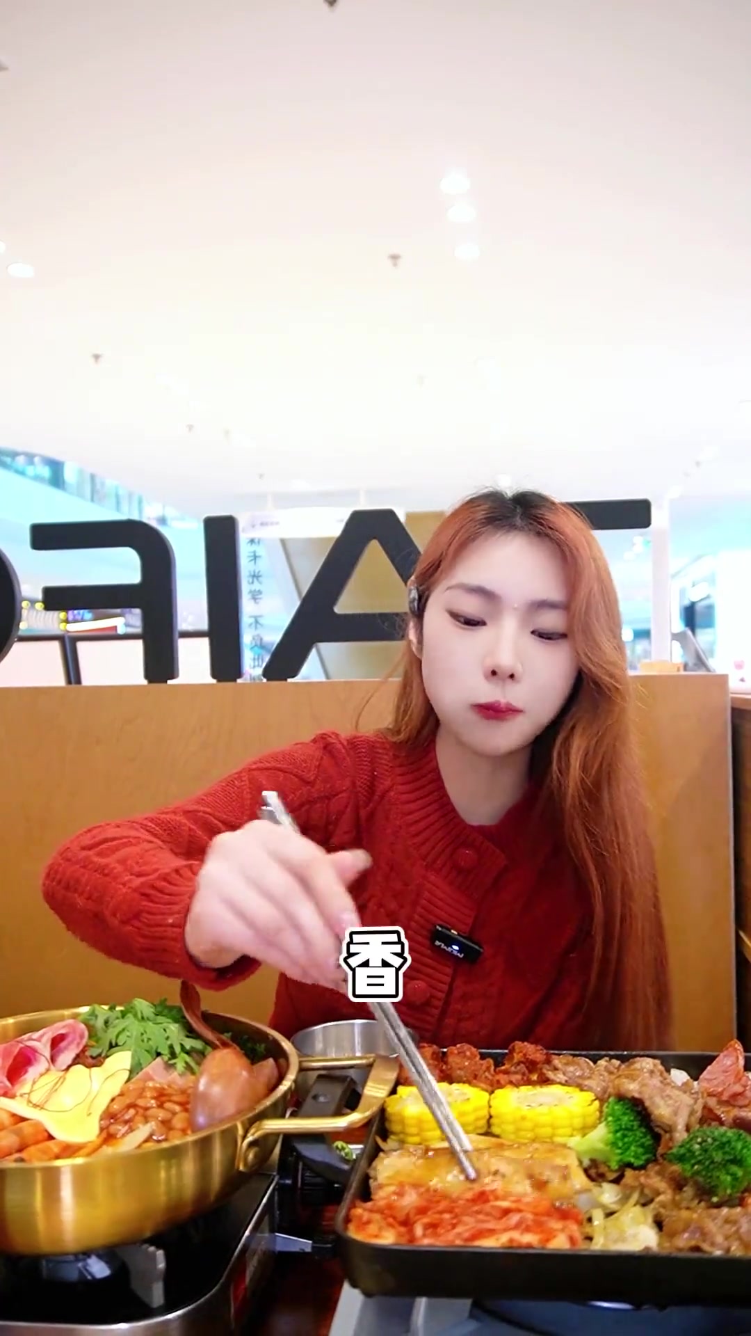 在吾悦三楼,找到一家好吃又好拍的韩餐店～山葵烤肉真的太香了!