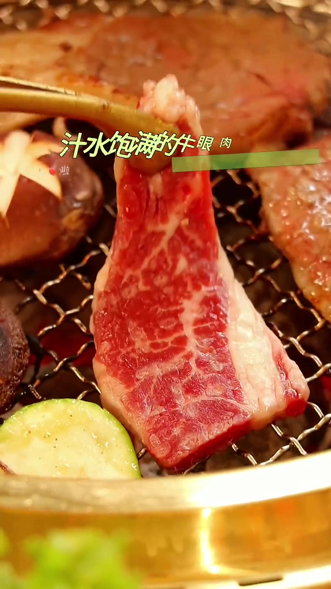 高碑店这家烧肉店真是给足了仪式感!