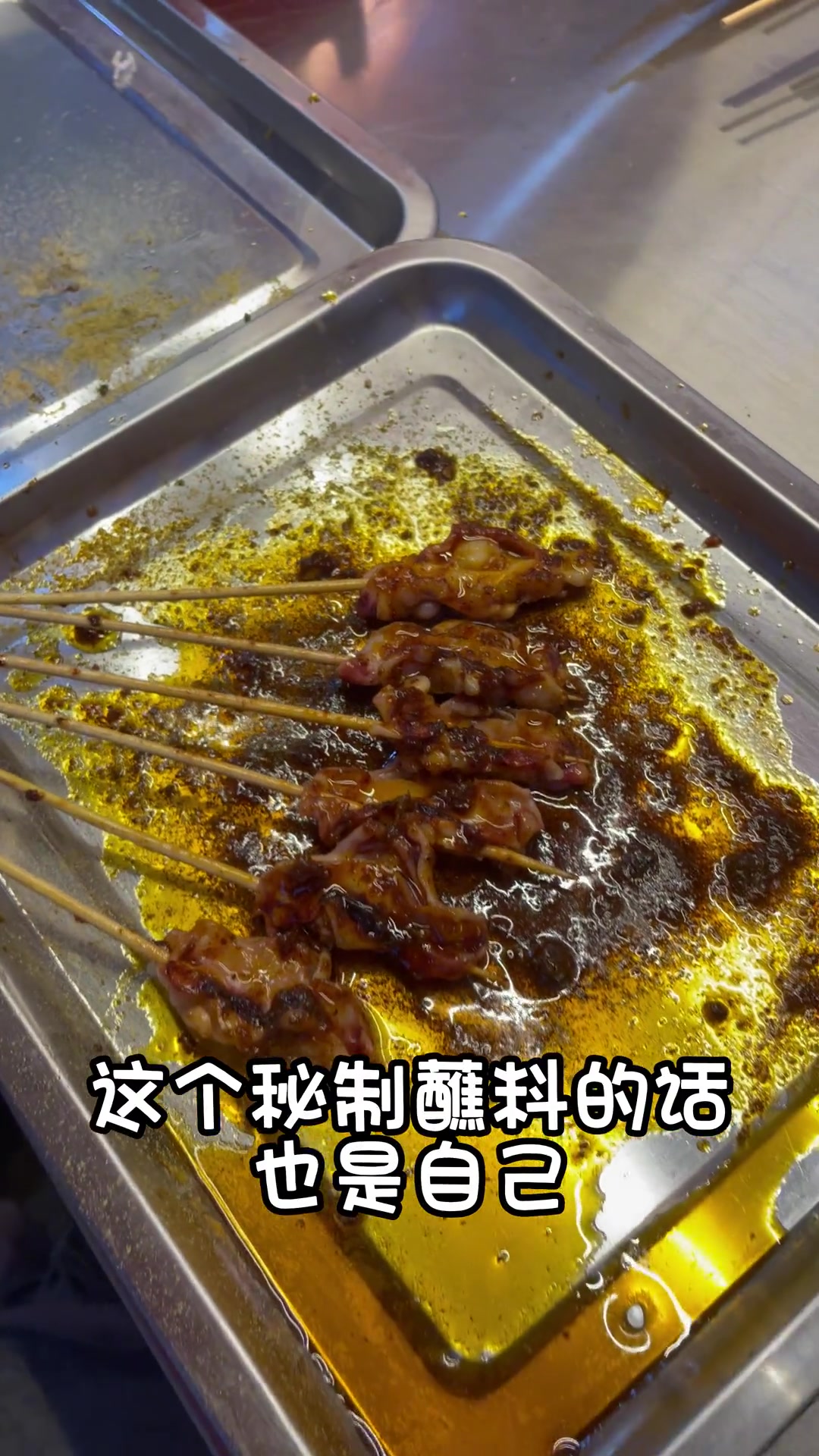 独家秘制酱料，脆脆鱿鱼嘴，你吃过吗？