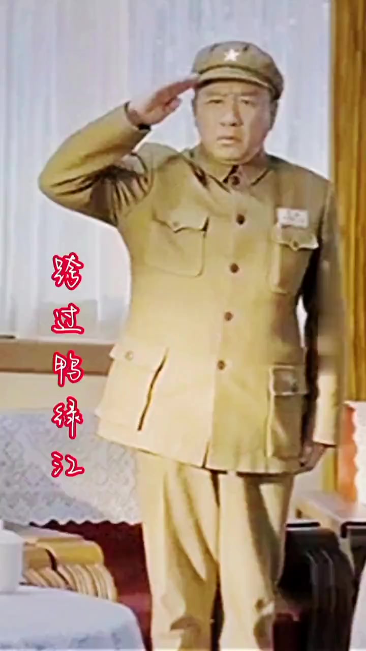 跨过鸭绿江完整视频